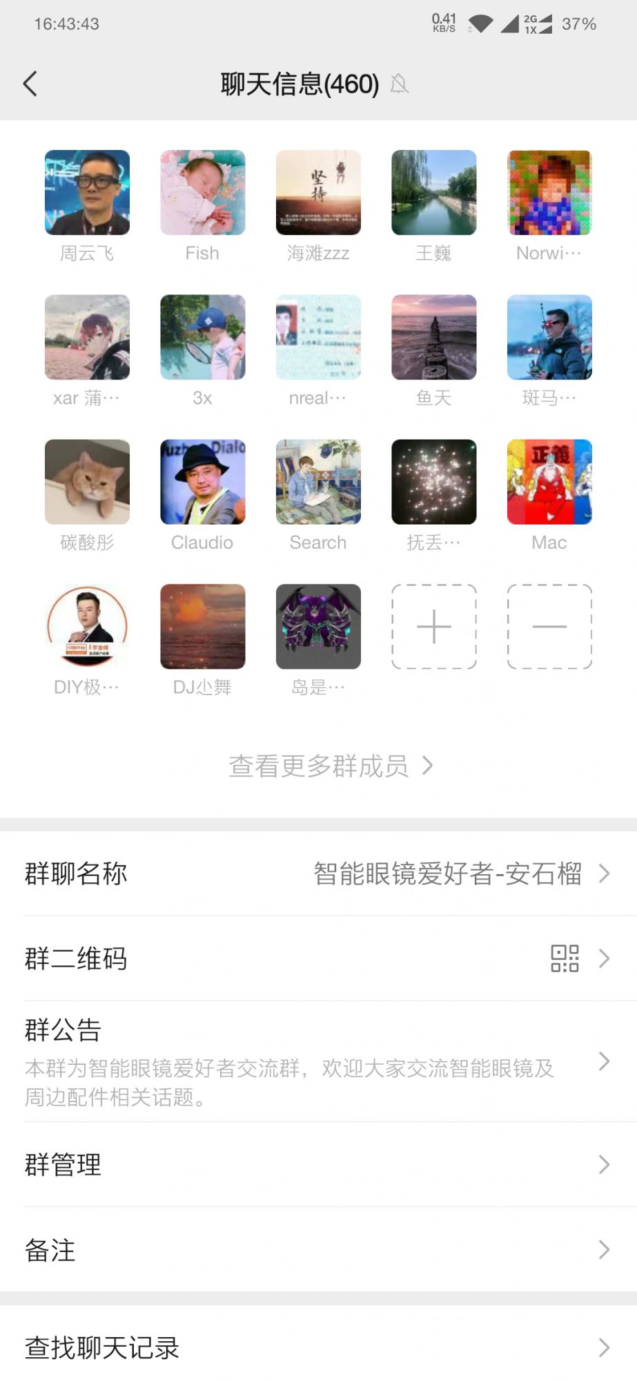 微信图片_20221212164737
