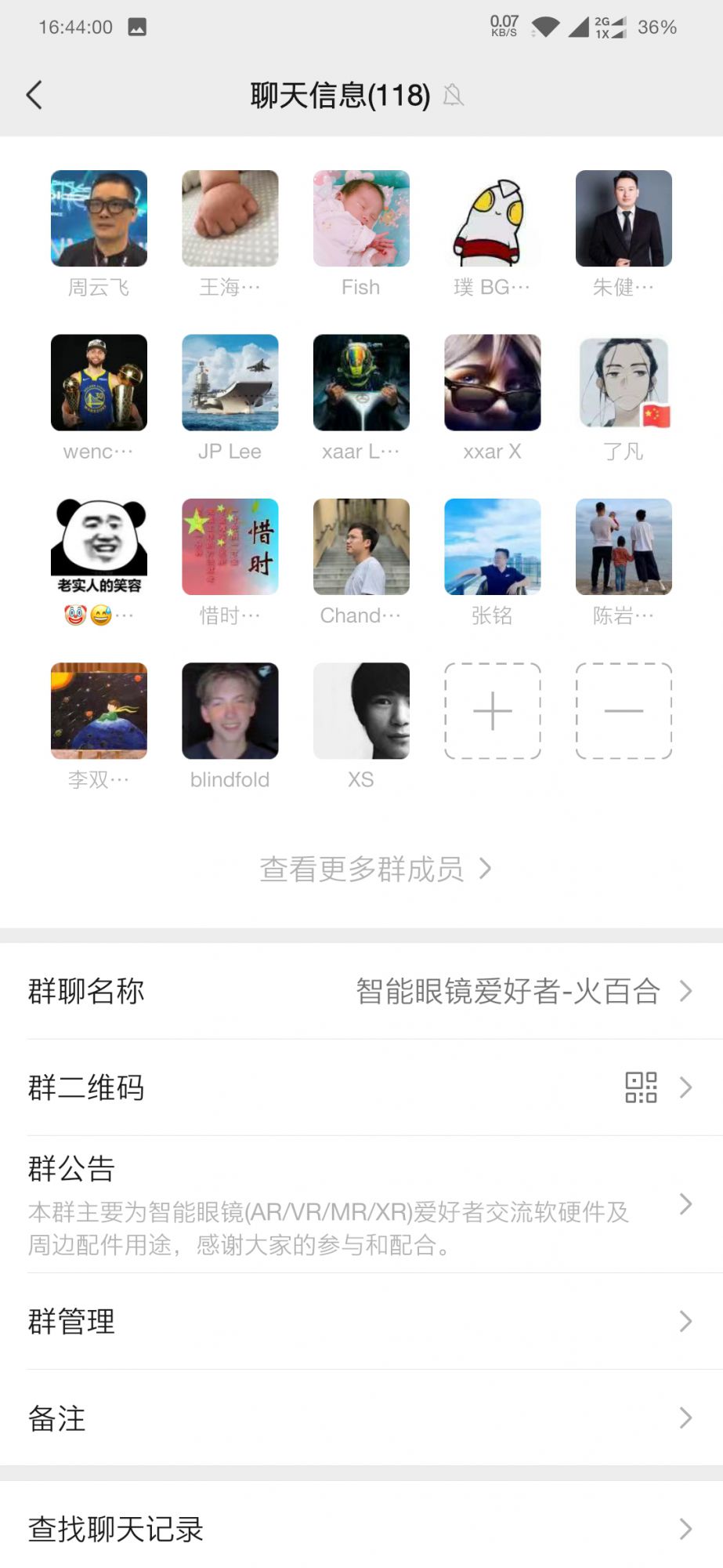 微信图片_20221212164732