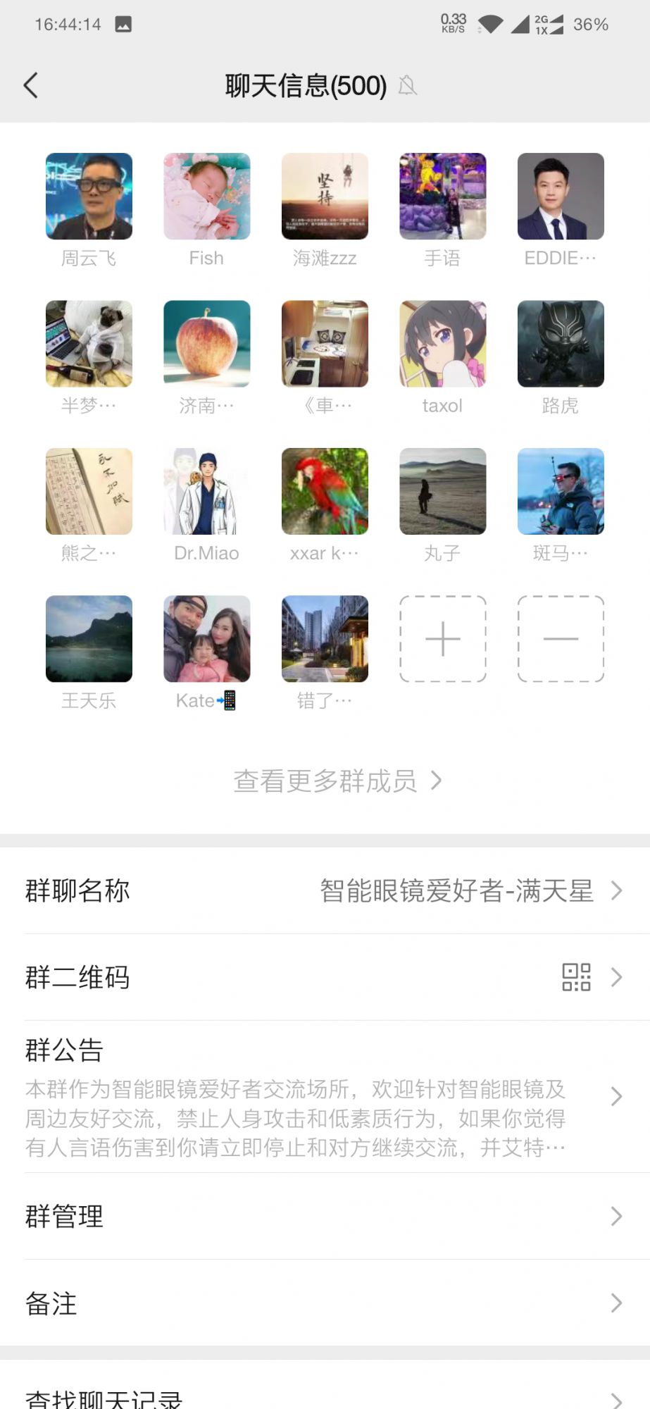 微信图片_20221212164728