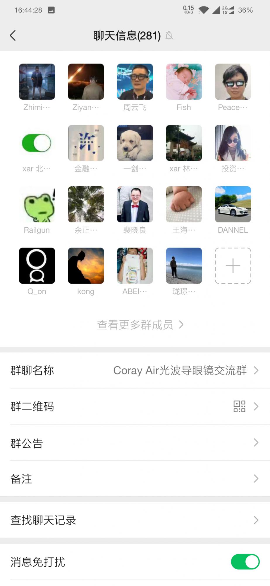微信图片_20221212164724